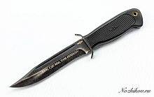 Охотничий нож Ножемир H-214K Там