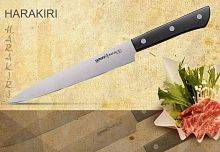 Нож кухонный для тонкой нарезки Samura &quot;Harakiri&quot; (SHR-0045B) 196 мм